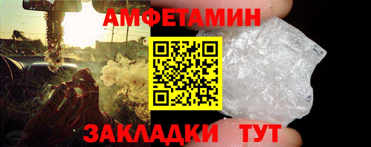 Новоалександровск  АМФЕТАМИН  Вход с VPN  АМФЕТАМИН  АМФ 98% 