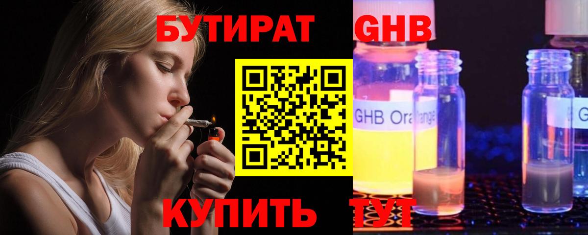 ГАШ  Вход с VPN  МЕФ кристаллы  Новоалександровск  Гашиш  Марихуана  A-PVP СК  