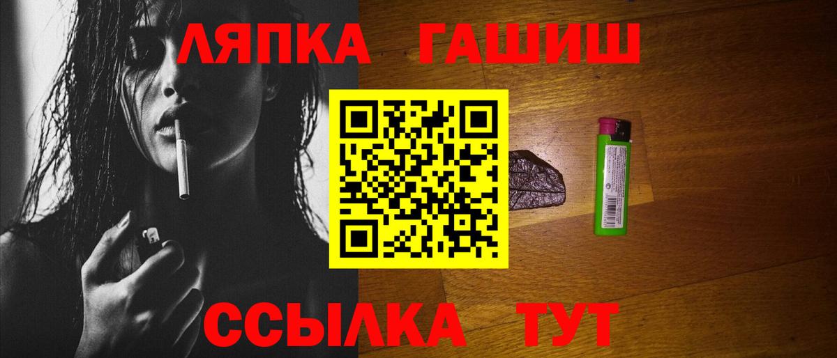 ГАШИШ Изолятор  Вход с VPN  Новоалександровск  Гашиш хэш 