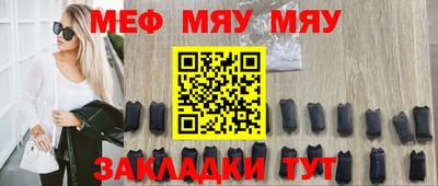 шишки Тулун