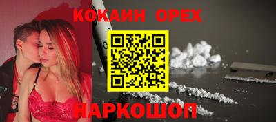 шишки Тулун