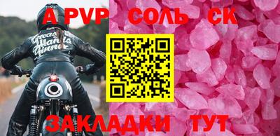 шишки Тулун