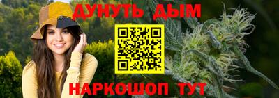 шишки Тулун