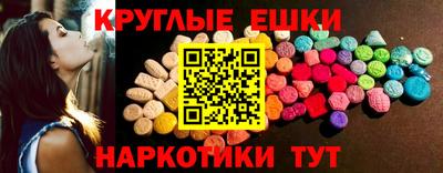 шишки Тулун