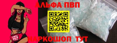 шишки Тулун