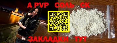 альфа пвп Туймазы