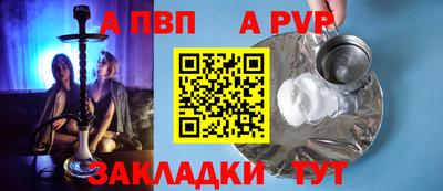 шишки Тулун