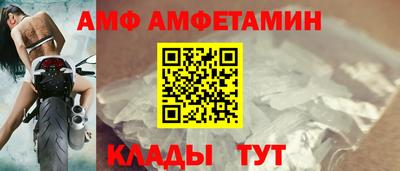 шишки Тулун