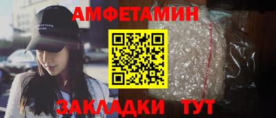 альфа пвп Туймазы
