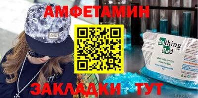 шишки Тулун