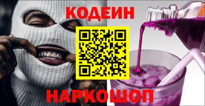 шишки Тулун