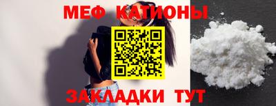 шишки Тулун