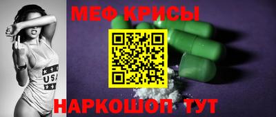 шишки Тулун