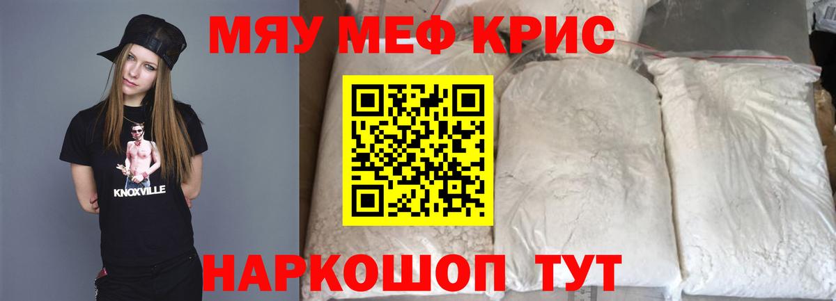 МЕФ 4 MMC  МЕФ VHQ  МЕФ  Новоалександровск  Вход с VPN 