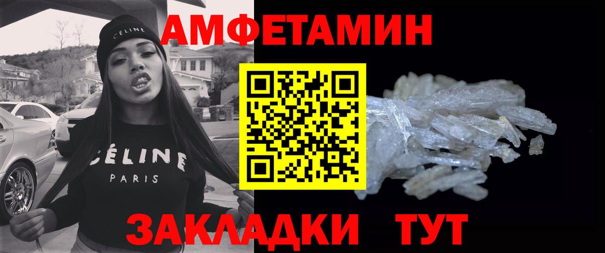 Новоалександровск  Первитин витя  Вход с VPN 