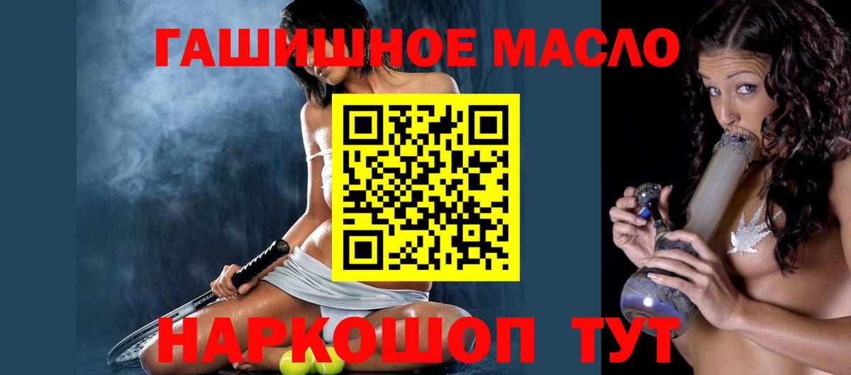 Новоалександровск  ТГК вейп  Вход с VPN 