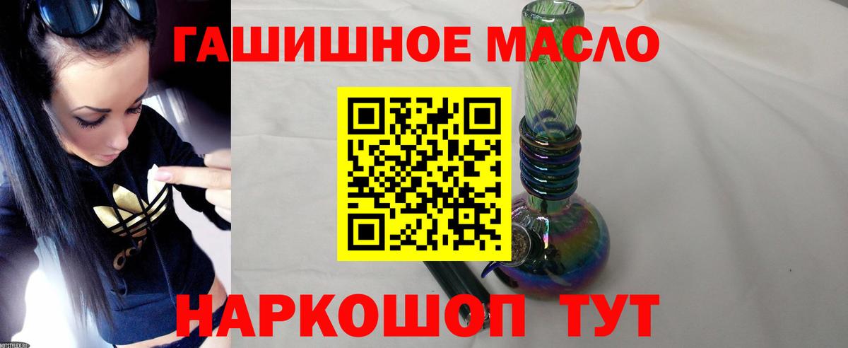 ТГК Wax Новоалександровск