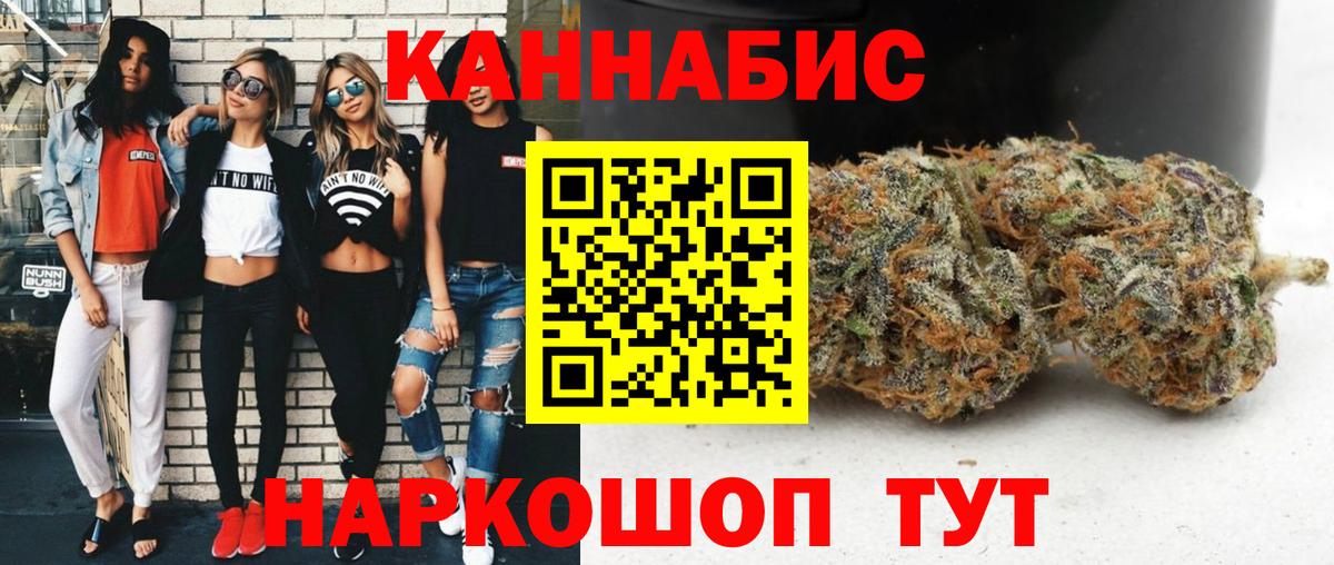 Шишки марихуана тримм  Вход с VPN  Шишки марихуана тримм  Новоалександровск  Канабис сатива 